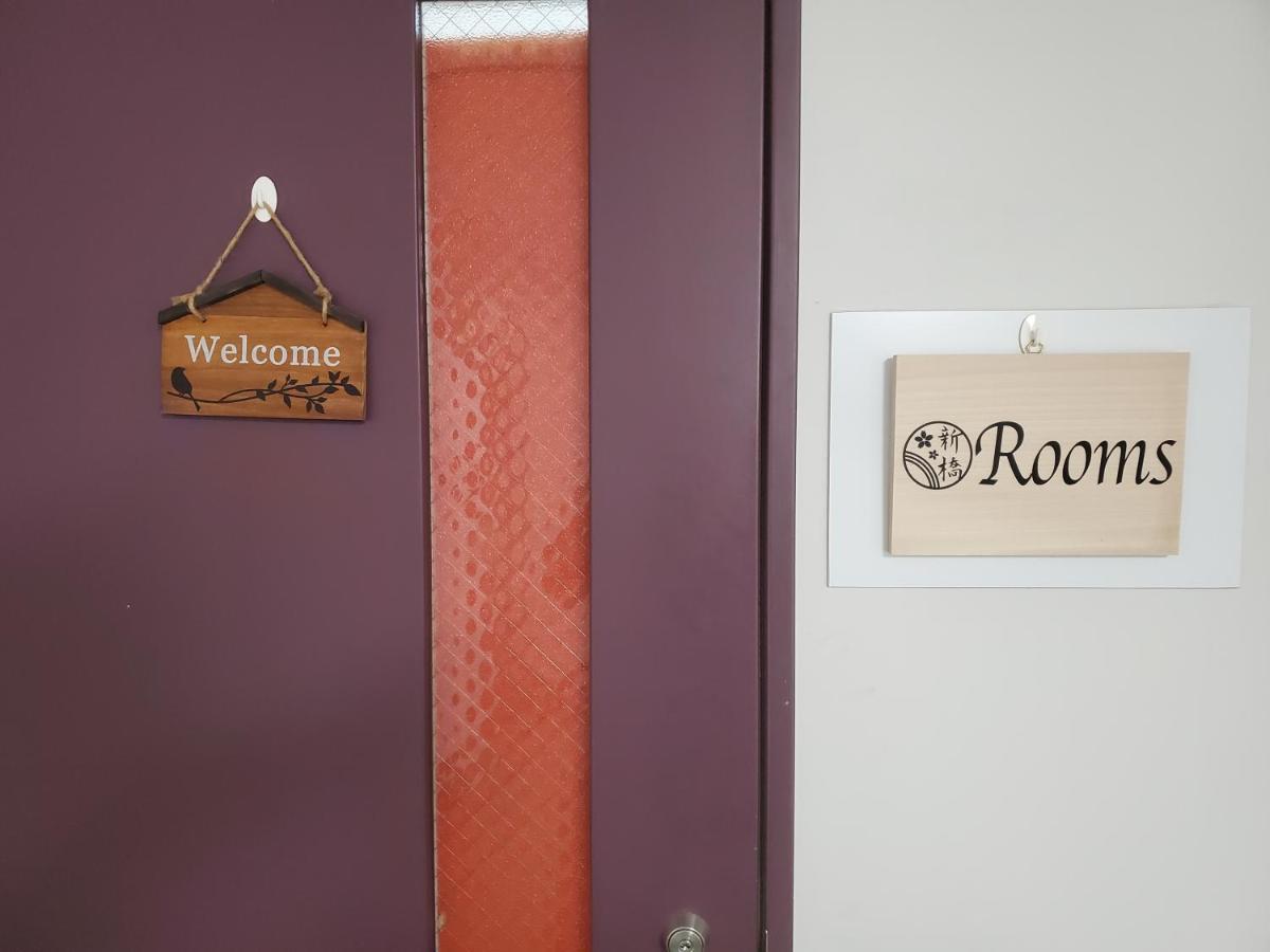 Rooms Präfektur Tokio Exterior foto